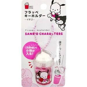 Sanrio Kuromi Pochacco Pink Frappé Keychain | Cute Kawaii Hello Kitty Dangler